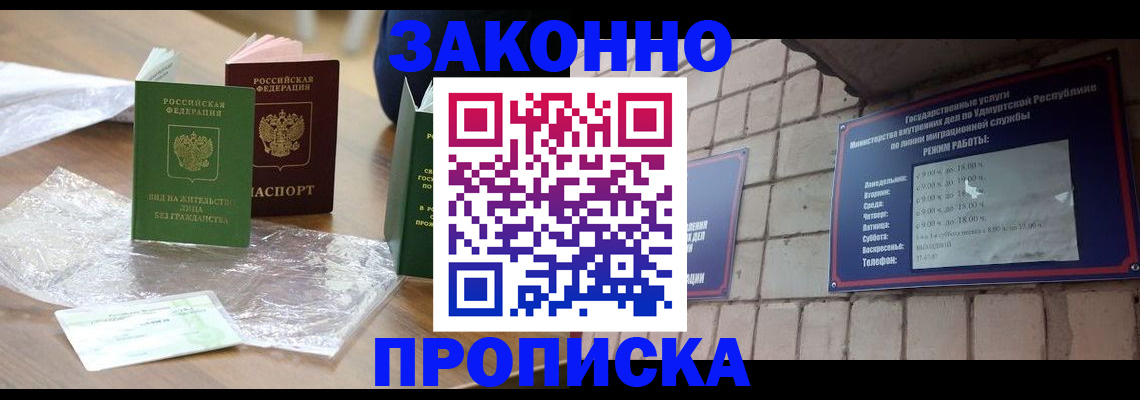 форма 3 в Смоленске