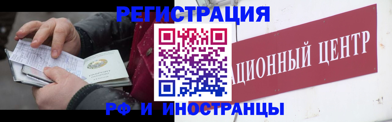 пропишу в квартире в Смоленске